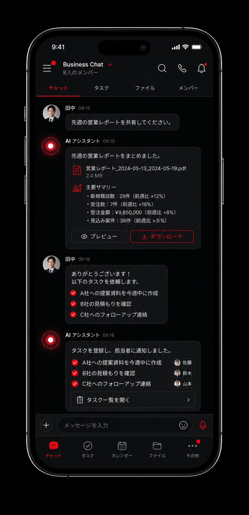 LINE WORKS Mobile